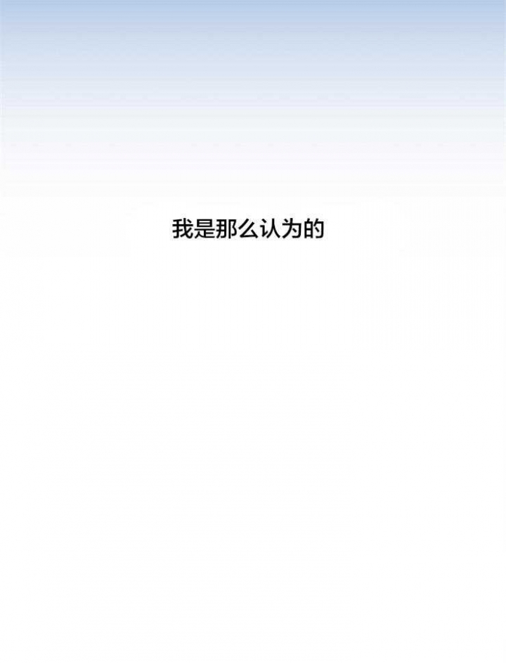 第62话31