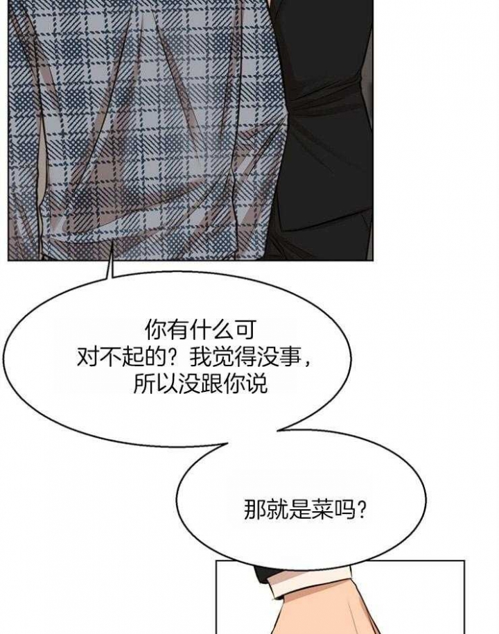 第109话17