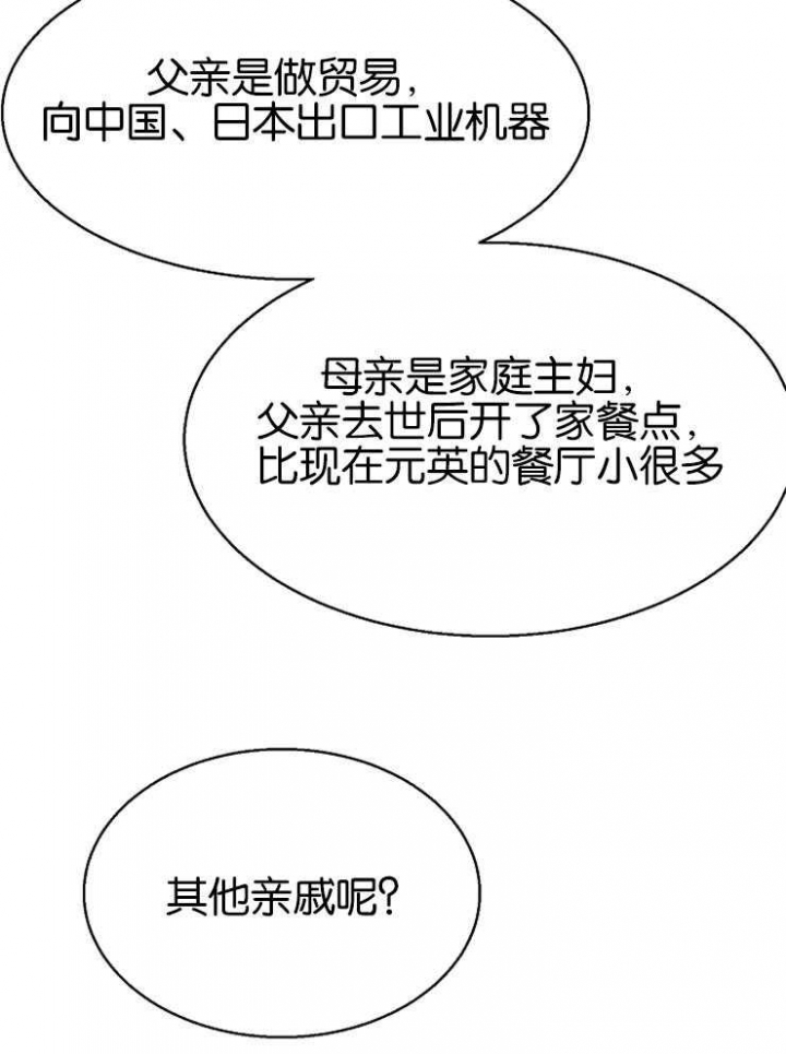 第127话11