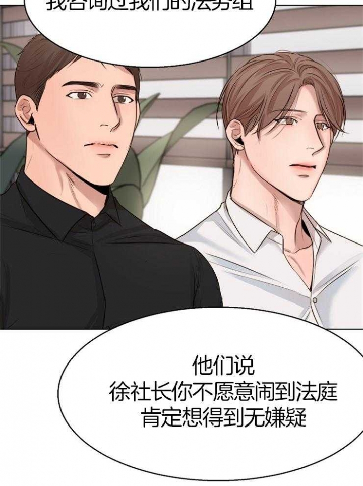 第131话28
