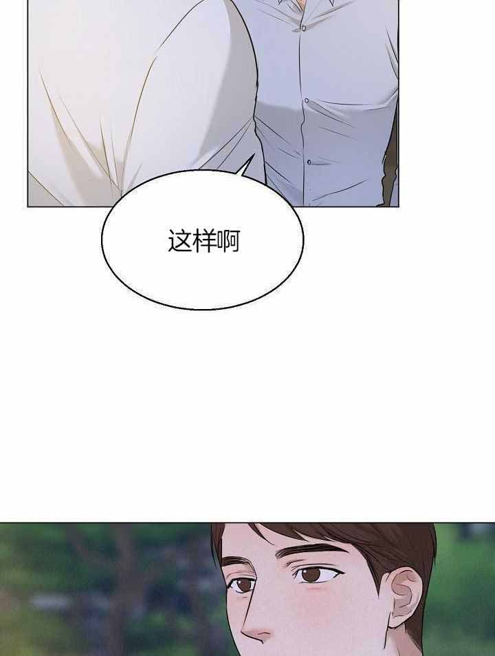 第160话31