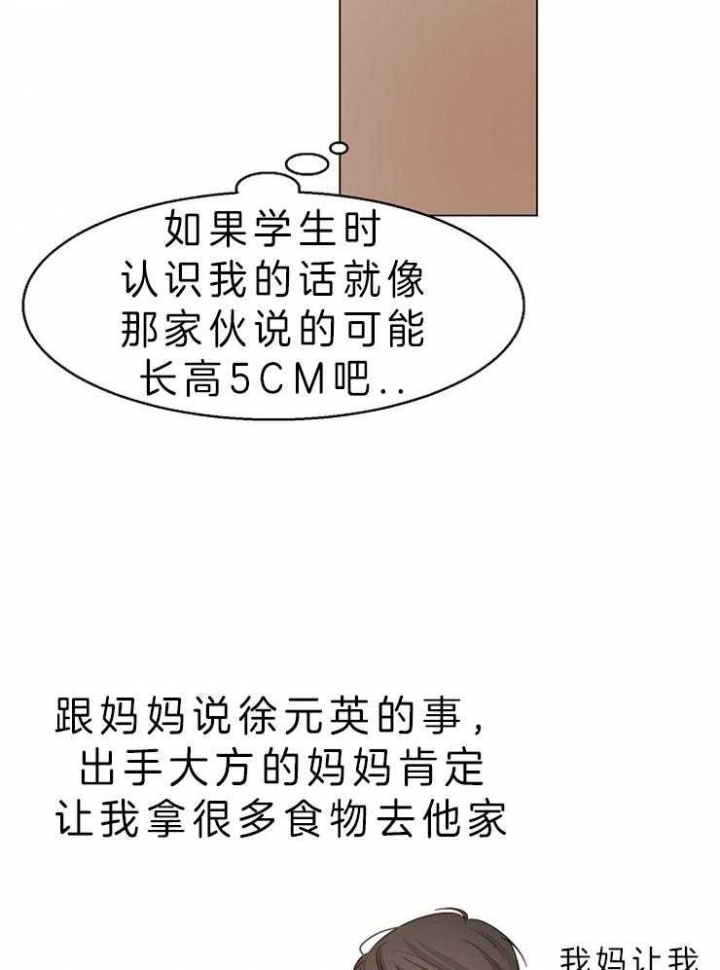 第56话12