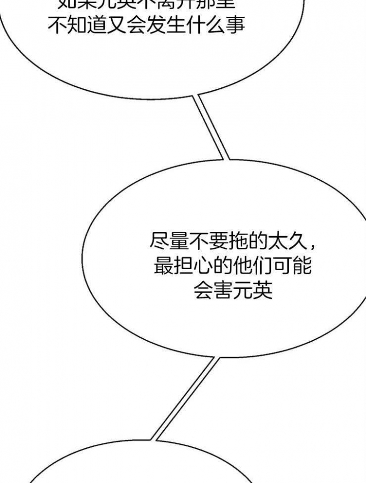 第133话14