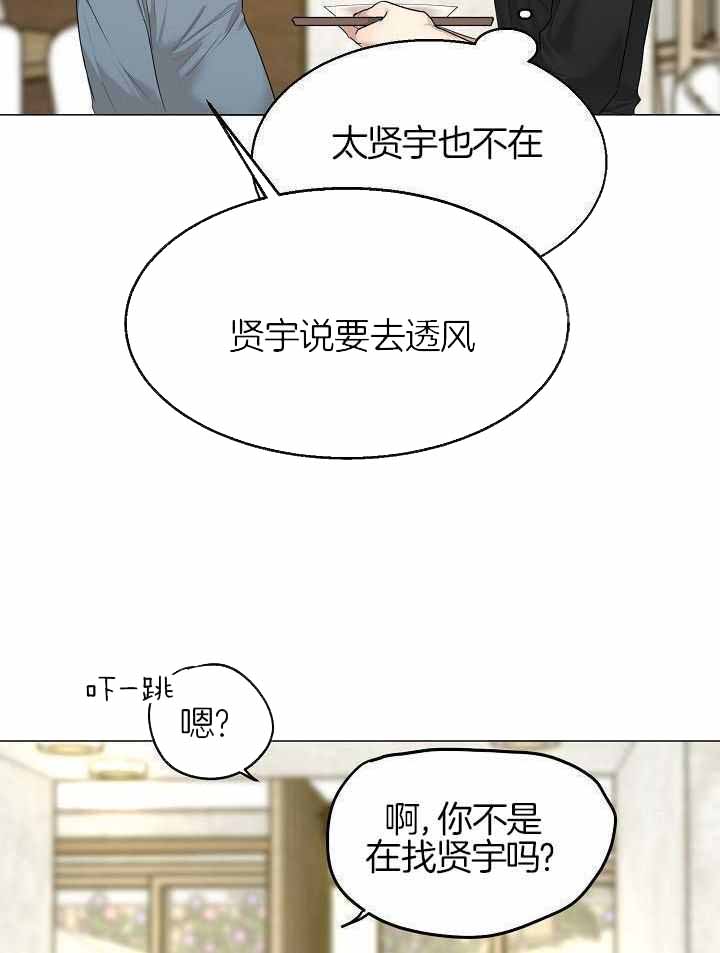 第160话24