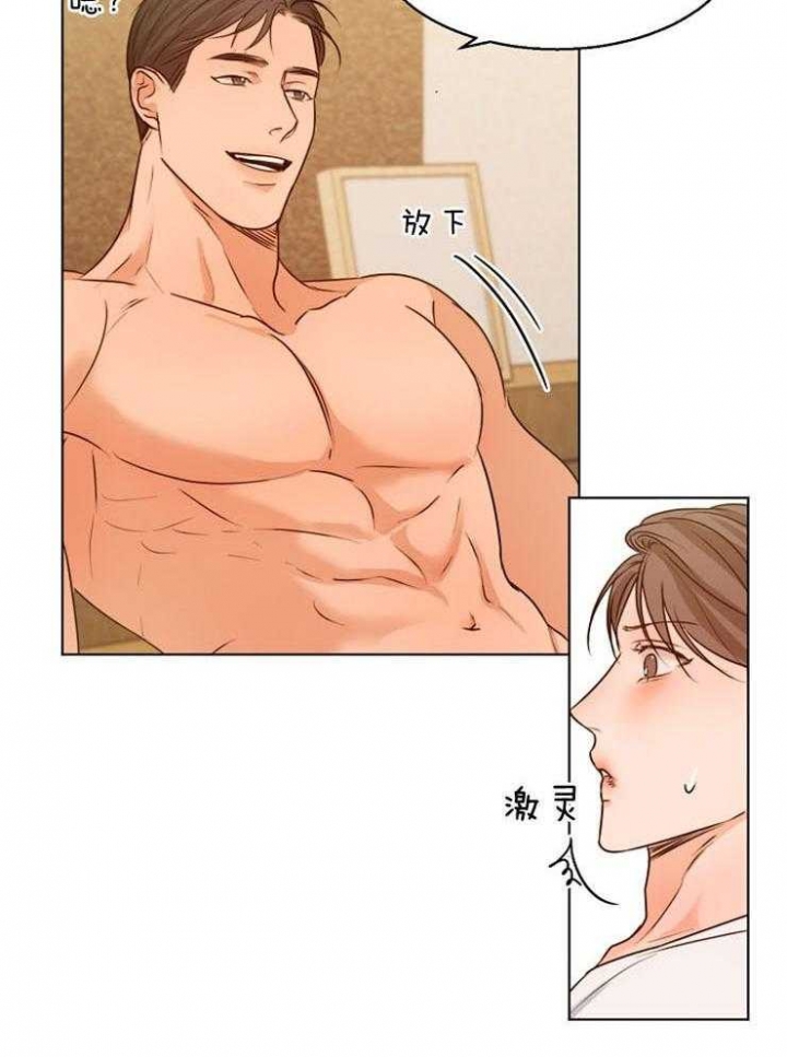 第76话13