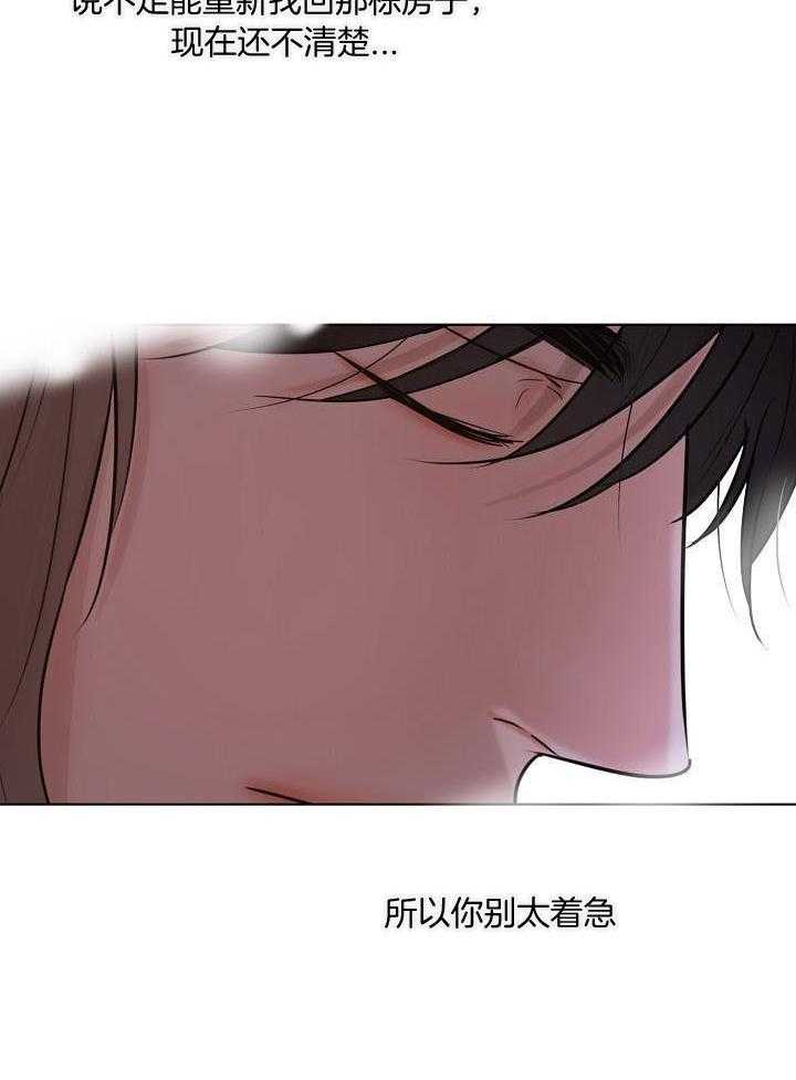 第144话20