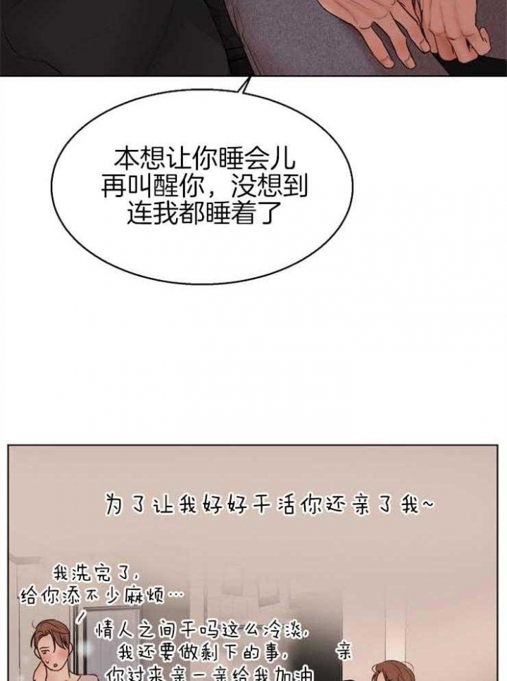 第130话14