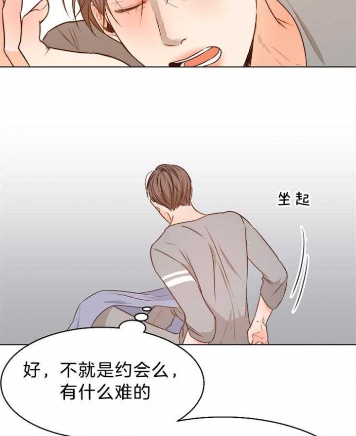 第84话11