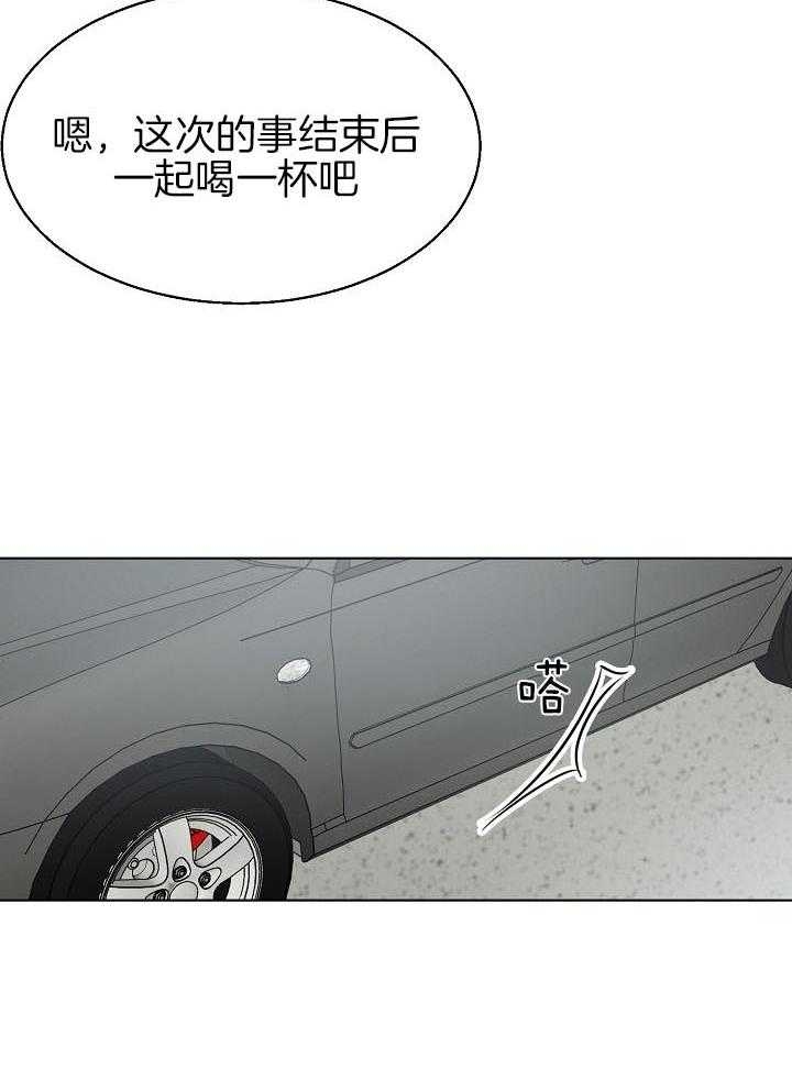 第138话9