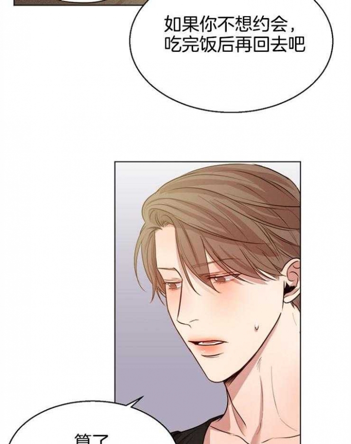 第92话13