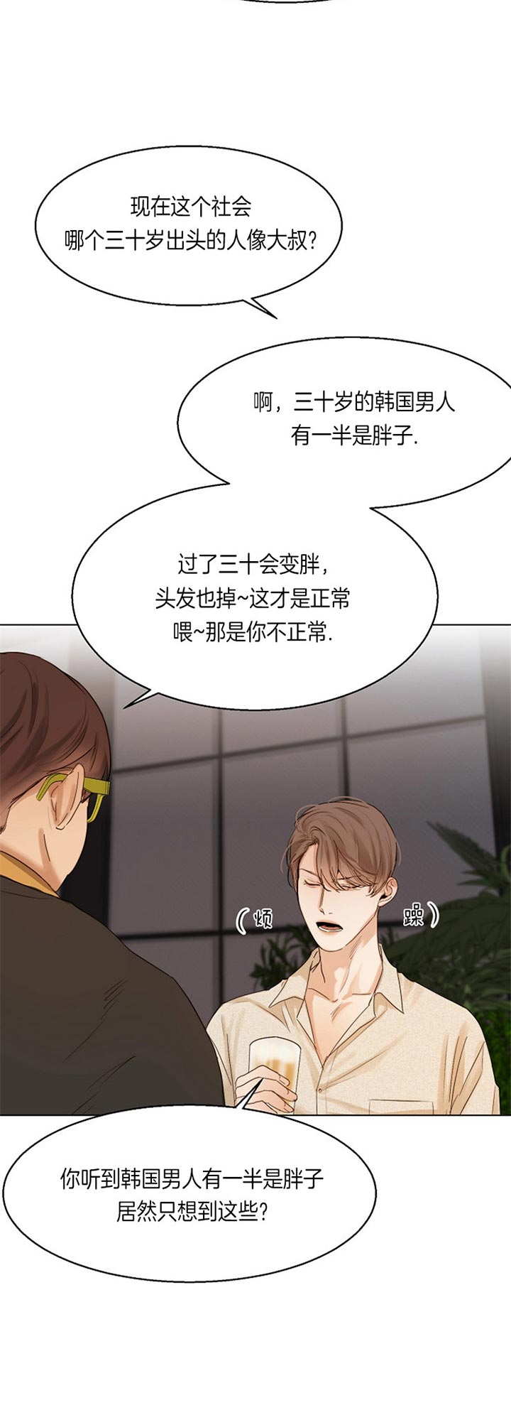第35话13