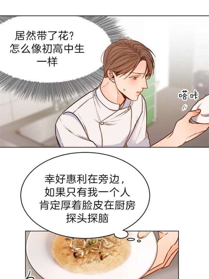 第79话28