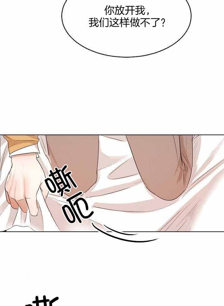 第156话17