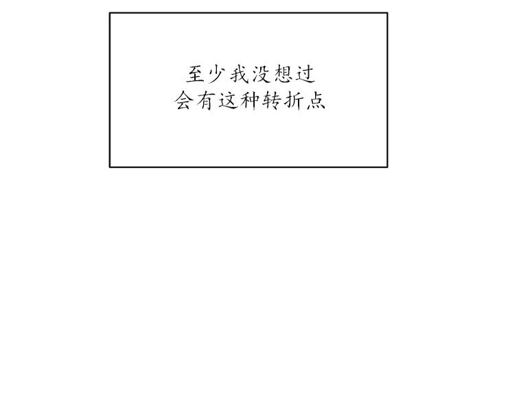 第3话18