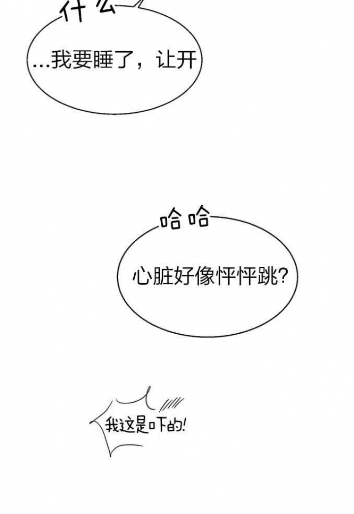 第114话24