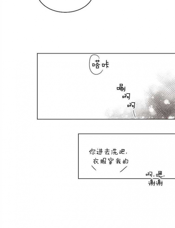 第129话31