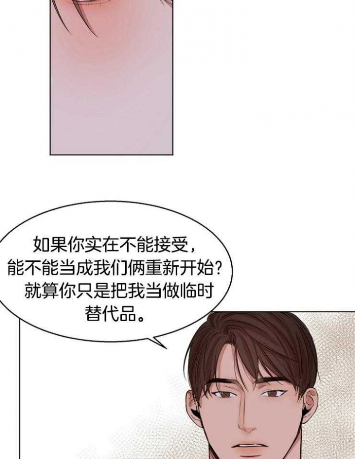 第99话20