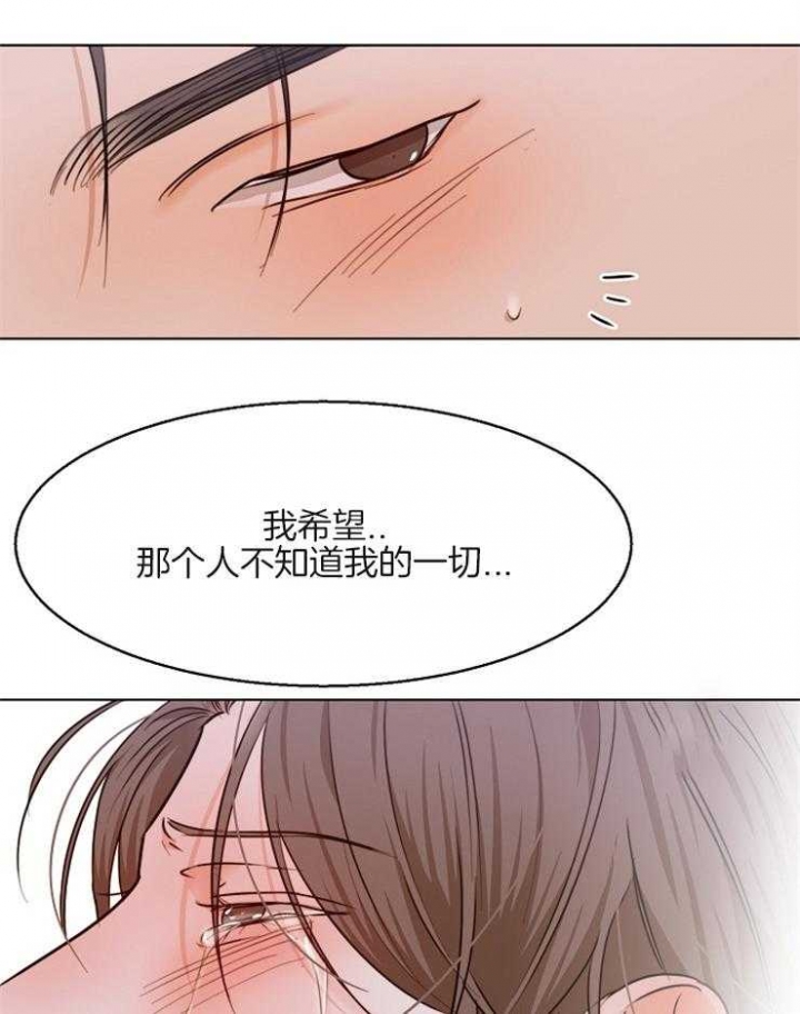 第74话17