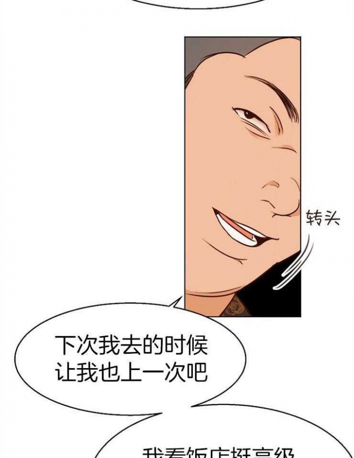 第90话15
