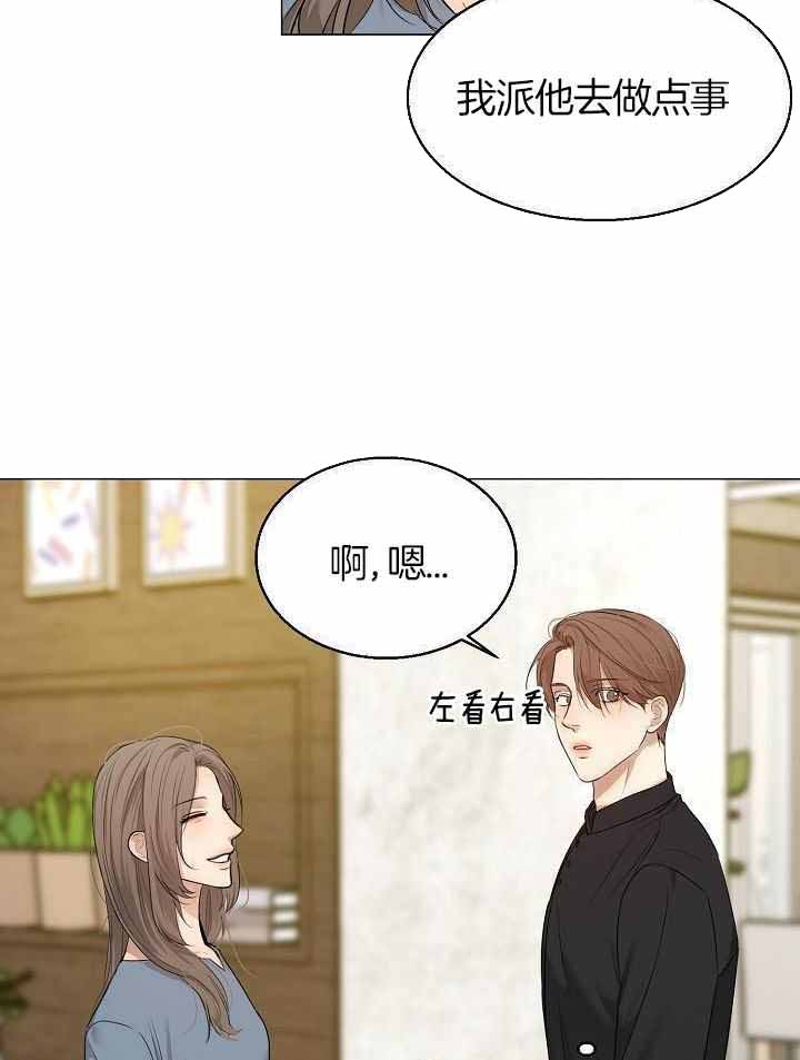 第160话23