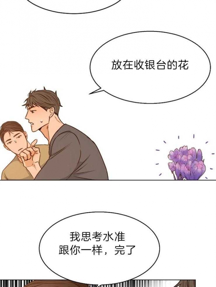 第79话26