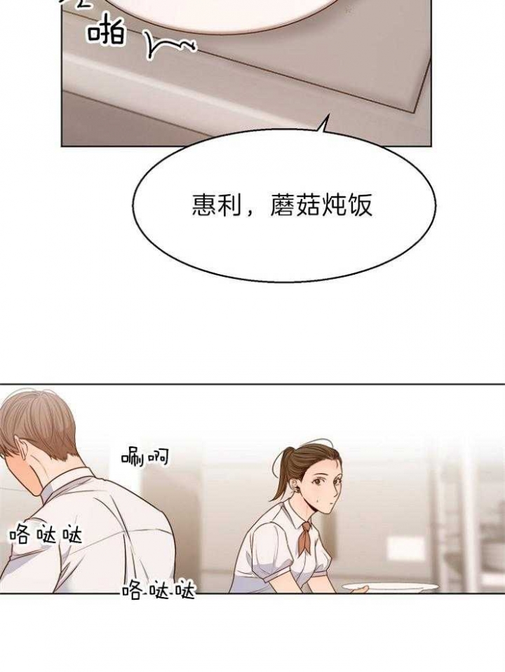 第79话29