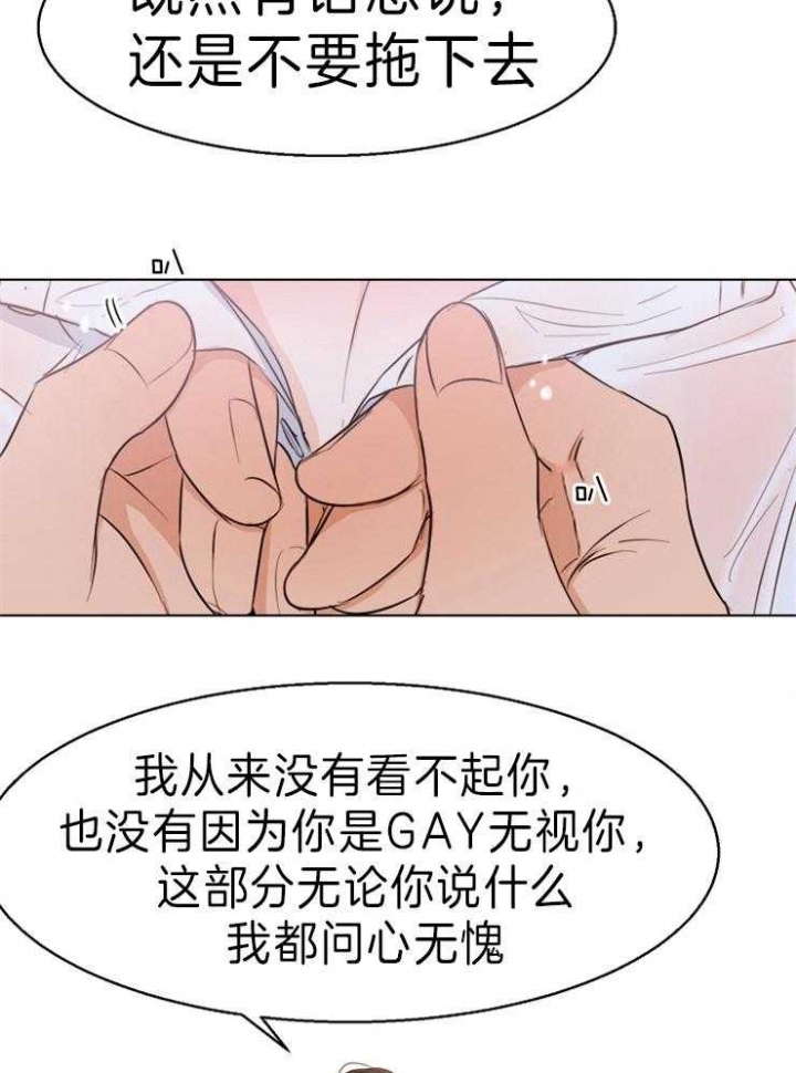 第70话13