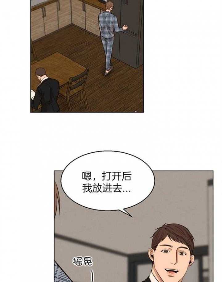 第109话25