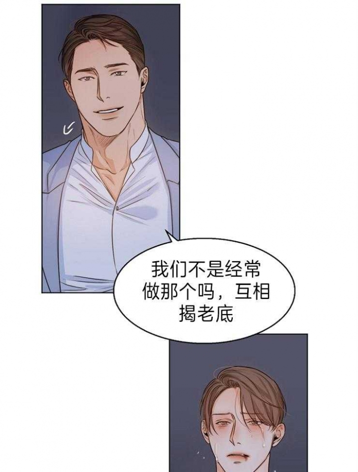 第68话28