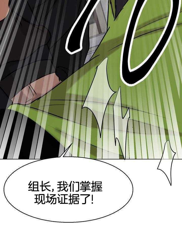 第146话30