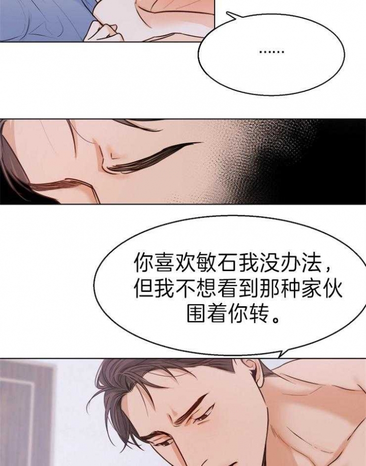 第73话7