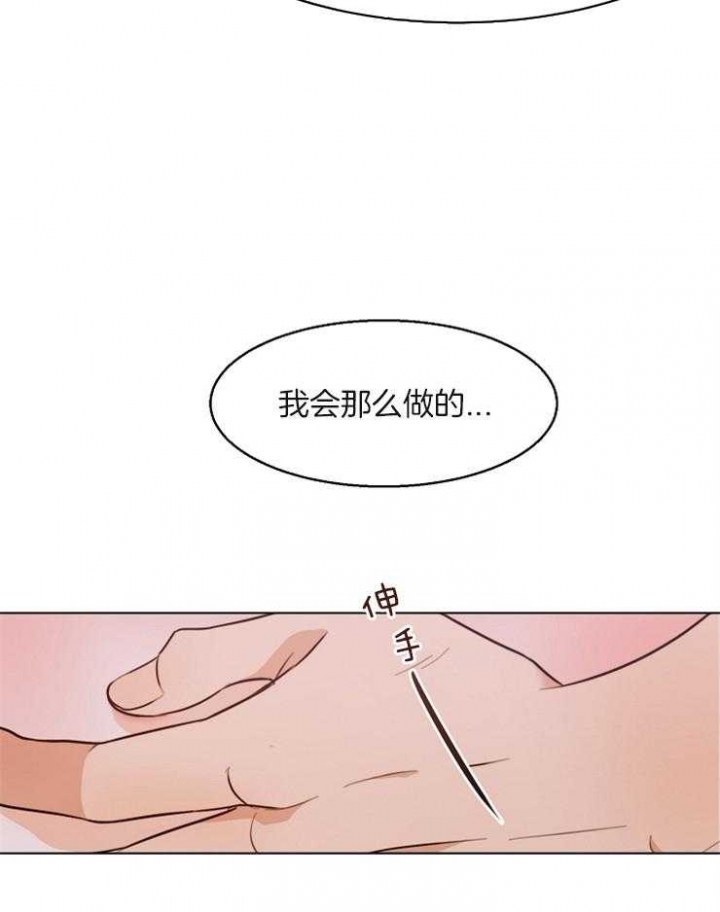 第74话20