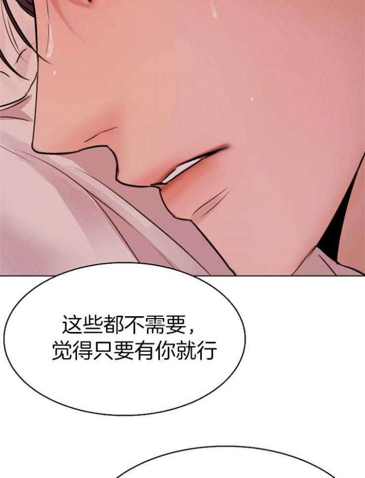 第134话30