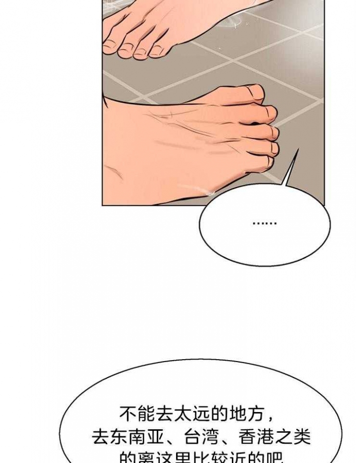 第106话15