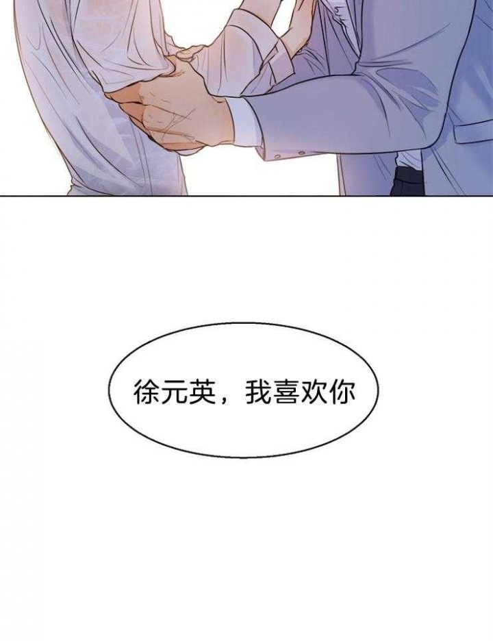 第67话26