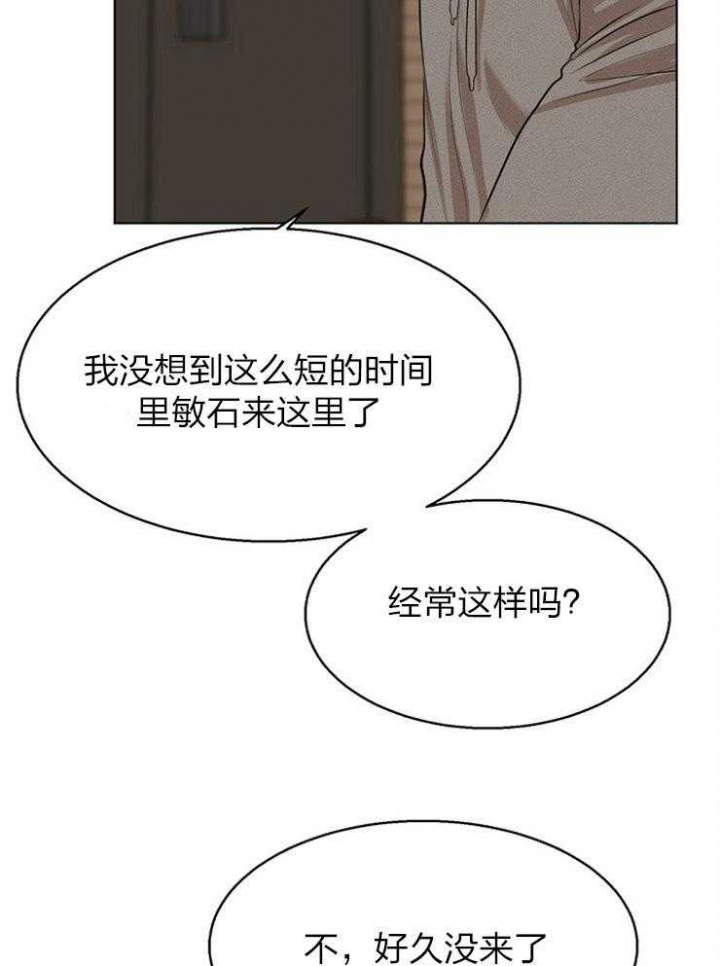 第112话17