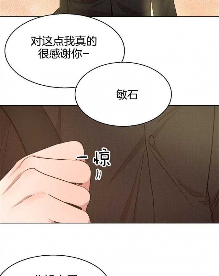第92话10