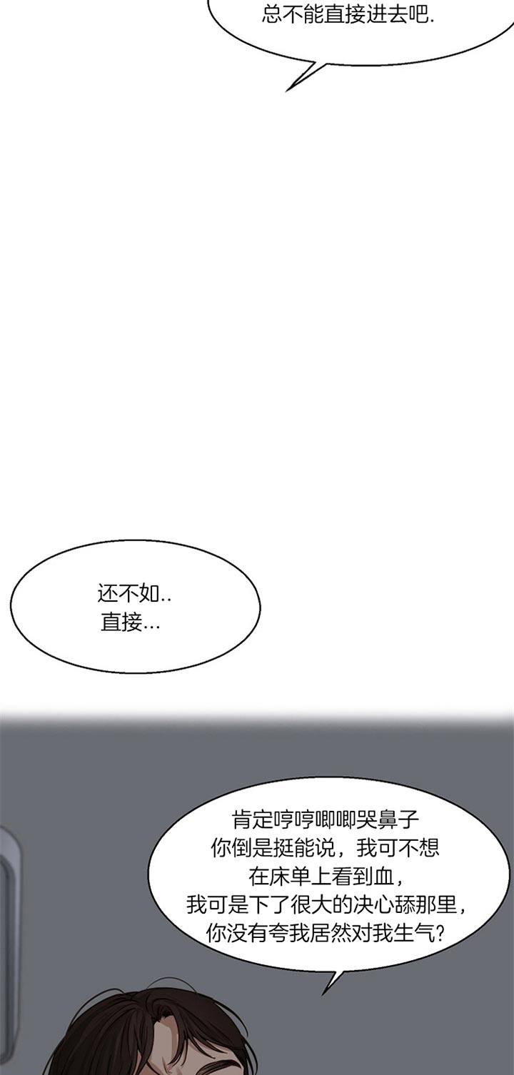 第43话10