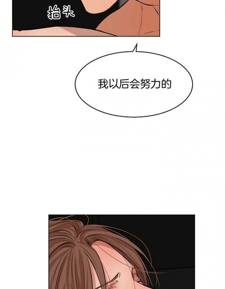 第105话25