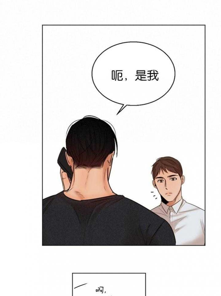 第127话20