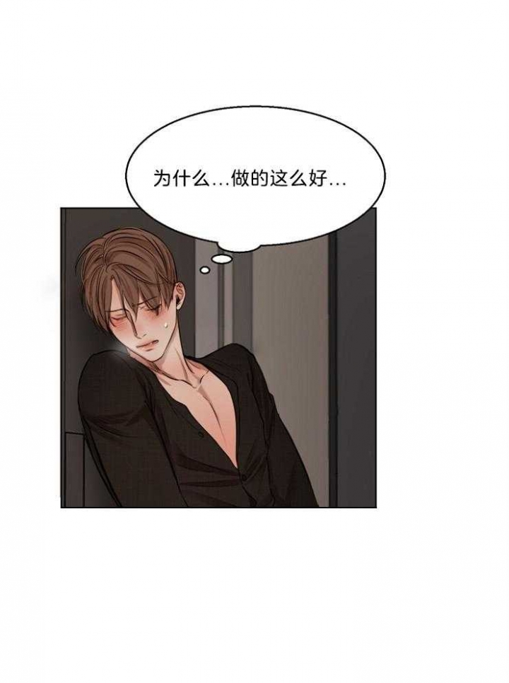 第103话15