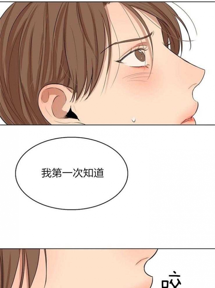 第112话20