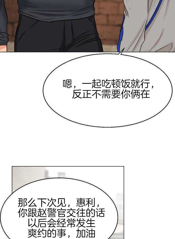 第140话20