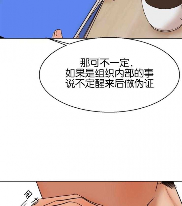 第126话33