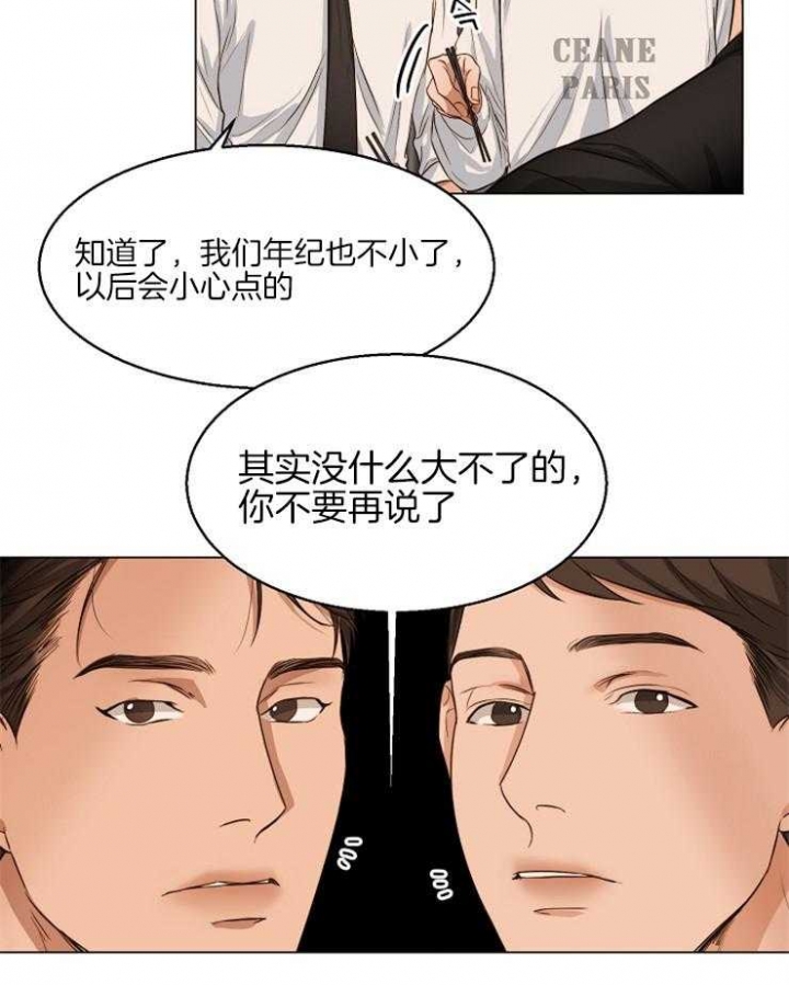 第60话16