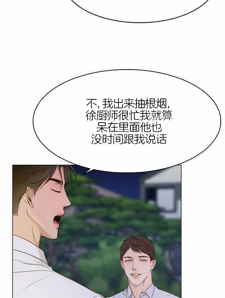 第160话30