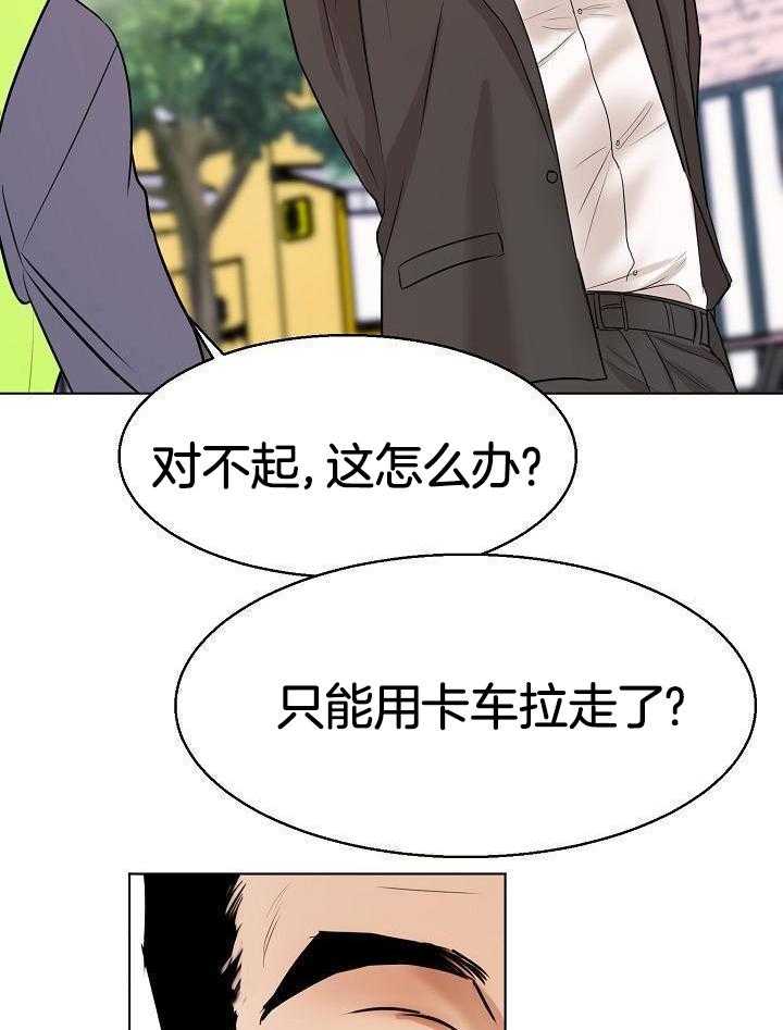 第145话22