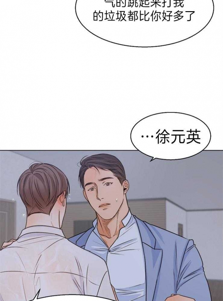 第68话14