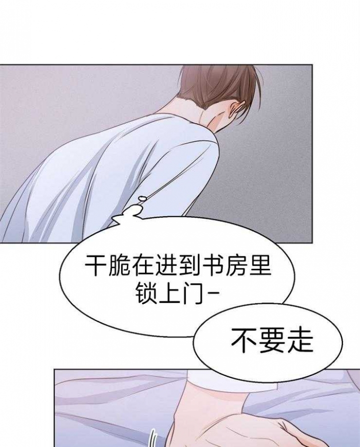 第71话12