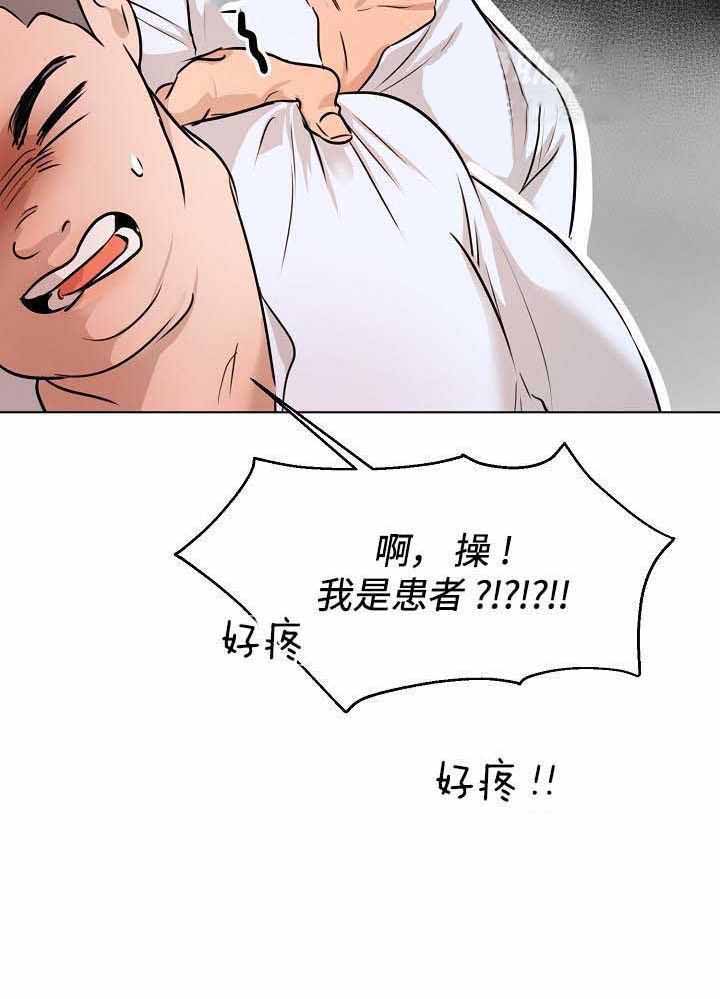第157话31
